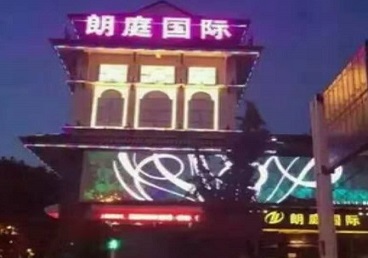 江门市最好高档KTV佳丽男模质量好-朗廷国际KTV美女多消费体验